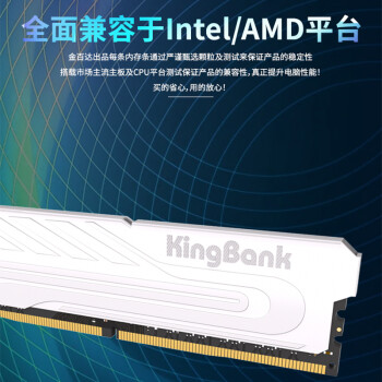金百达（KINGBANK）16GB(8G×2)套装 DDR4 3600 台式机内存条 银爵 C18 适配黑神话悟空