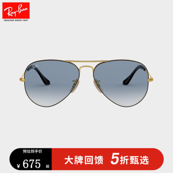 Ray-Ban价格报价行情- 京东