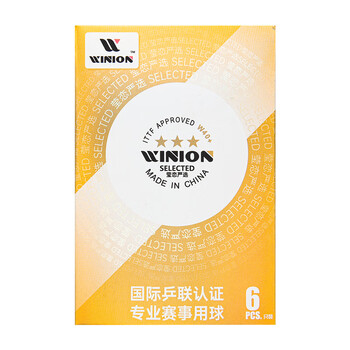 莹恋WINION严选乒乓球金三星E40+新材料3星专业比赛用兵乓球白色6个装