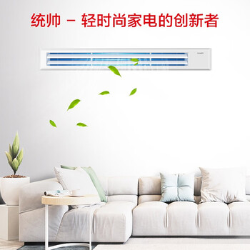 海尔风管机靠谱吗？揭秘真实用户的心声！