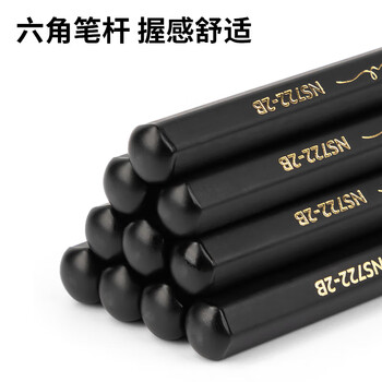得力纽赛NS722-2B_10支装黑木铅笔黑 10支/盒 (3盒装)