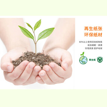 N次贴(STICKN)6本装环保再生纸便利贴报事贴/便条纸/便签纸/便签本76*76mm600张 粉红36506-J6