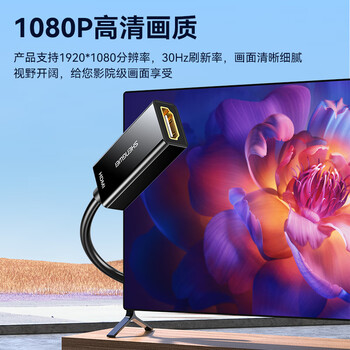 胜为DP转HDMI转换器线 支持电脑Surface接显示器投影仪1080P DP扩展黑 MN-8080