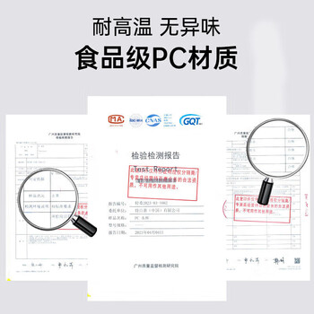 特百惠（Tupperware）嘟嘟企鹅350ML塑料杯夏季儿童可爱水杯子男女学生带提绳 小白嘟