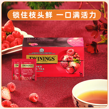 川宁花果茶 四红果果香红茶25袋*2g 水果茶茶包花草茶袋泡茶热泡茶 川宁花果茶 四红果果香红茶25袋*2g 水果茶茶包花草茶袋泡茶热泡茶