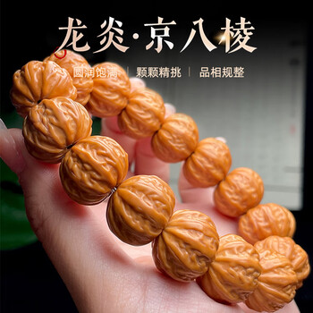 粗筋文玩核桃价格报价行情- 京东