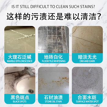 夏阳（XIAYANG）石材清洁粉350g 厨房石英石灶台面瓷砖去污粉抛光大理石清洁剂