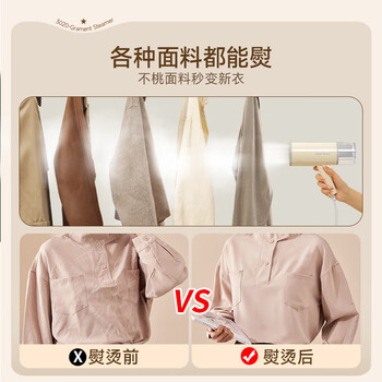 奥克斯（AUX）手持挂烫机15g/min大蒸汽130ml水箱家用小型熨斗便携式熨烫机迷你可折叠小功率宿舍用团购YS3020