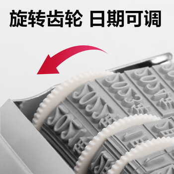 得力（deli） 转轮式日期印章 年月日可调时间 财务办公用品 橡胶材质按压使用 7527