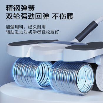 京东京造 四轮肘撑健腹轮自动回弹 平板支撑腹肌轮卷腹 男女健身减肥器材