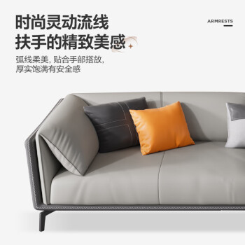 森菲亚办公沙发办公室商务接待会客区简约沙发茶几组合 单人位(西皮)