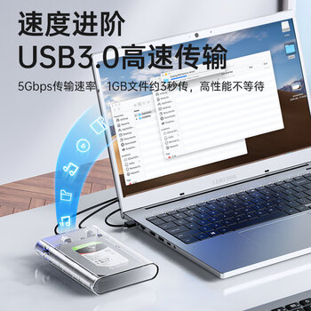 奥睿科(ORICO)3.5英寸移动硬盘盒Type-C3.1 SATA串口机械/固态SSD硬盘外接盒-透明合金TX35