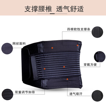 3M护多乐护腰带运动健身束腰收腹带坐垫靠垫腰托护具腰靠透气护腰 3M护多乐护腰带运动健身束腰收腹带坐垫靠垫腰托护具腰靠透气护腰