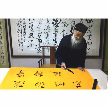 鉴真并附合影 诚信赢天下06拍卖已结束普陀山得道高僧 俊生法师
