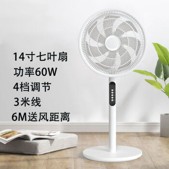 冷風扇 液晶パネル リモコン付 マイナスイオン 風量3段階 【新品未使用】