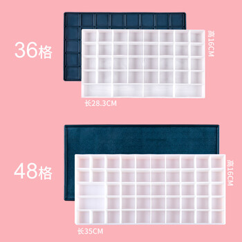 中盛画材【软盖防漏】调色盒36格水粉丙烯调色盘防色漏颜料盒橡胶盖调色格美术写生 中盛画材【软盖防漏】调色盒36格水粉丙烯调色盘防色漏颜料盒橡胶盖调色格美术写生