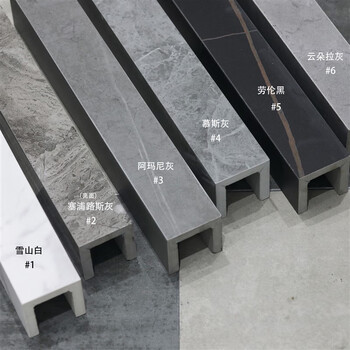 淋浴房石基 淋浴房石基挡水条大理石浴室隔断岩板防水条卫生间厕所