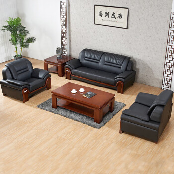 环澳办公沙发商务实木会客接待真牛皮办公室沙发组合 加厚西皮1+3