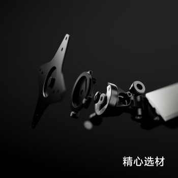 Brateck北弧 显示器支架 机械臂 电脑支架桌面夹式底座 屏幕升降悬空托增高架E700白17-34吋 电竞光效挂灯