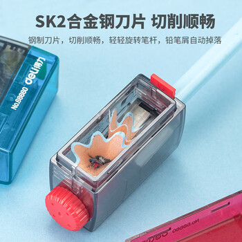 得力（deli）12只装铅笔削笔器学生文具考试卷削转笔刀4档可调卷笔刀削笔刀 学生文具考试儿童生日毕业礼物混色