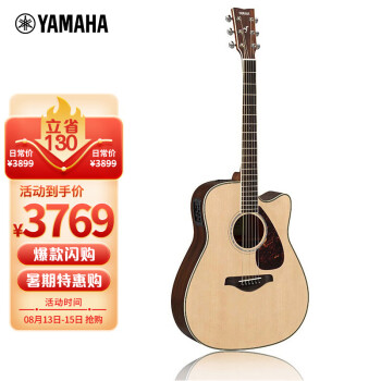 雅马哈（YAMAHA）FGX830C原木色单板民谣吉他面单木吉他41英寸FG830电箱款