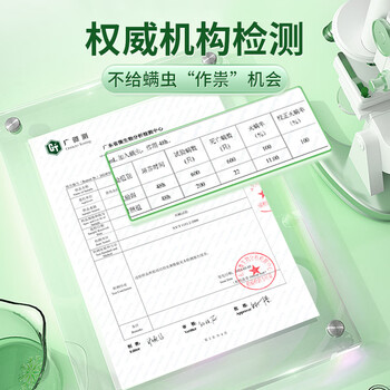 领航奉献同仁堂苦参免洗除螨喷雾 去螨虫床上用品包免晒家用母婴喷雾300ml