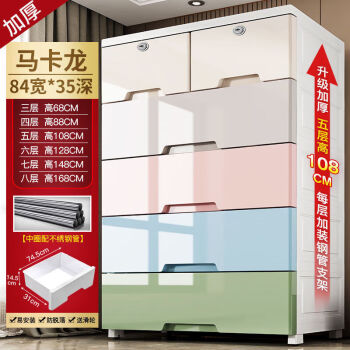 维品柜图片- 京东