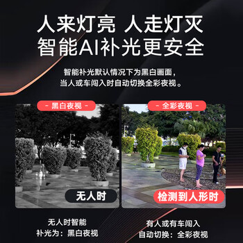 HIKVISION海康威视监控摄像头400万4G无线超高清全彩室内室外户外监控器手机远程对话2T46XMA4-LGLSES6mm
