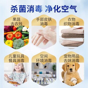 康威龙次氯酸消毒液5L 消字号认证含氯消毒喷雾用途家居衣物皮肤甲流感