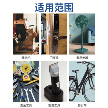 秉优 缝纫机油100ml 高品质机械润滑油家用防锈金属油电动车风扇合页门锁眼轴承齿轮窗槽黄油剂