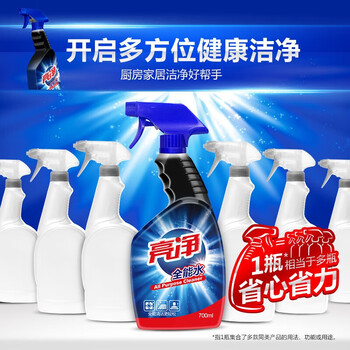 亮净（Limn）全能水多功能家居厨卫清洁剂 瓷砖玻璃水清洁剂 700ML