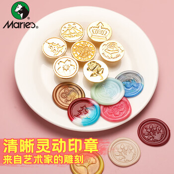 【全网低价】马利(Maries)火漆印章套装蜡粒小孩儿童生日礼物火气印章火器印章创意玩具入门29件套