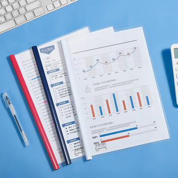 齐心(Comix) 10个装 强力加厚型抽杆夹/文件夹/报告夹/拉杆夹A4 白色 办公文具Q310 齐心(Comix) 10个装 强力加厚型抽杆夹/文件夹/报告夹/拉杆夹A4 白色 办公文具Q310