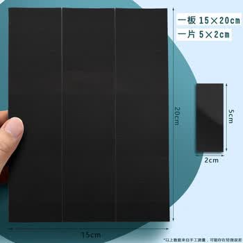 离草【强力粘合】磁吸贴片黑板磁性贴磁力贴磁铁贴片可裁剪公开课板书教学专用开学必备教具 60片