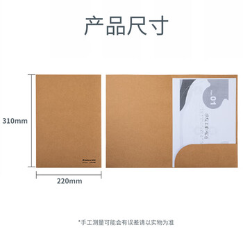 齐心（COMIX）10只A4牛皮纸纯浆文件套 L型资料文件袋文件快递袋耐用二页文件夹 DS-320黄