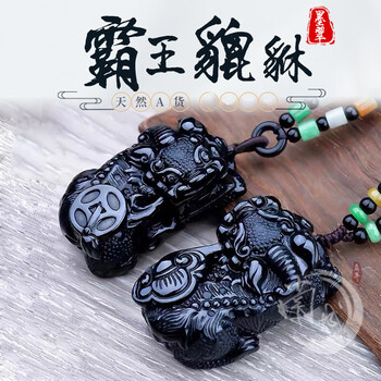翡翠貔貅吊坠墨翠价格报价行情- 京东