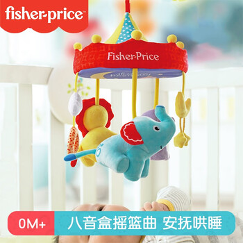 费雪 Fisher Price 婴儿床铃宝宝毛绒安抚床铃新生儿音乐旋转布艺床头铃婴儿玩具0 1岁费雪毛绒床铃f1027 图片价格品牌报价 京东