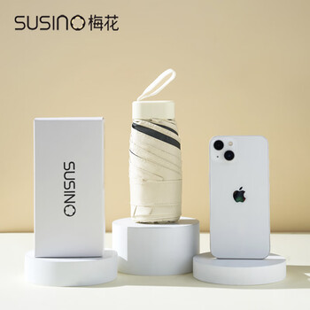 梅花（SUSINO）遮阳伞防晒防紫外线黑胶晴雨伞六折小巧便携太阳伞女士礼物 粉