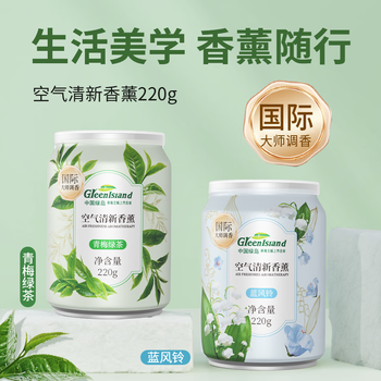 绿岛车载香薰220g 香水香氛固体香膏汽车除味除臭空气清新剂