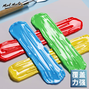 蒙玛特(MontMarte)丙烯颜料美术手绘墙绘自立袋丙烯颜料防水颜料2kg朱红MSCH0213CN美术写生美育工具