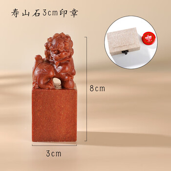 铜狮子印章价格报价行情- 京东