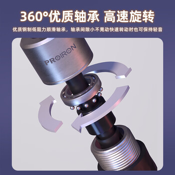 PROIRON普力艾 跳绳成年人专用暴汗铝合金手柄男女训练负重绳 黑色 PROIRON普力艾 跳绳成年人专用暴汗铝合金手柄男女训练负重绳 黑色