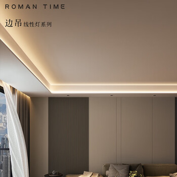边吊洗天花线形灯双眼皮灯带led明装铝槽回型顶智能单边线性灯 明纬