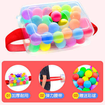 抖甩乒乓球团建游戏道具拓展活动搞笑年会活动公鸡下蛋电臀达人