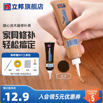 立邦随心涂木器木门家具修补膏划痕坑洞地板修复家用腻子补漆膏补色 红木【图片 价格 品牌 报价】-京东