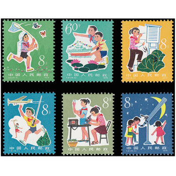 中国切手　T41M 从小爱科学（小型張）1979年発行 中国切手 T41M 从小爱科学（小型張）1979年発行 中国切手 T41M 从小爱