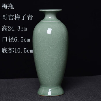 美品 汝窯 青磁 花瓶 陶芸 - www.hsoil.com