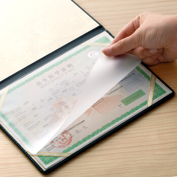 DSB 出生证明保护套+预防针疫苗本保护套宝宝医学证明外皮证件皮套（2本套装）经典加厚 墨绿色