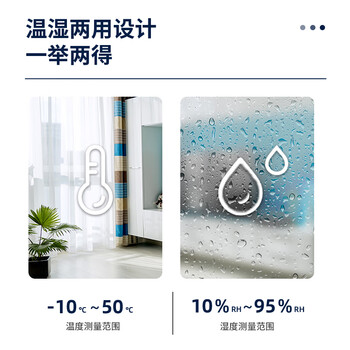 得力(deli)迷你室内温湿度计老人儿童礼物生日礼品 家用室内婴儿房温湿度表 办公用品 白色8845 得力(deli)迷你室内温湿度计老人儿童礼物生日礼品 家用室内婴儿房温湿度表 办公用品 白色8845