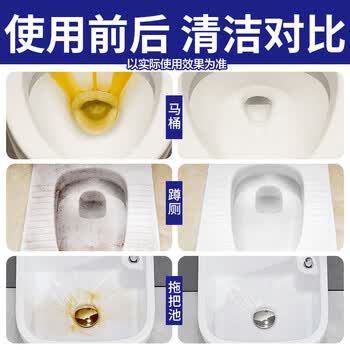ONEFULL洁厕剂350g强力除尿垢溶解剂马桶清洁剂除尿碱强力去黄洁厕神器